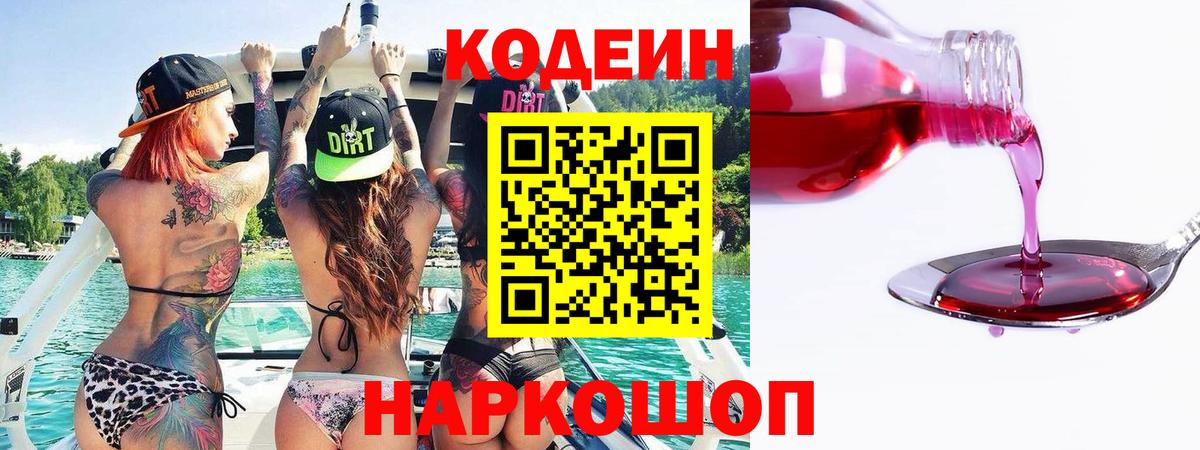 LSD-25  Осинники  Гашиш  МДМА  А ПВП СК кристаллы  Меф МЯУ МЯУ   Купить  Бошки Шишки  Cocaine  ГАШИШ  Меф МЯУ МЯУ  Вход с VPN 