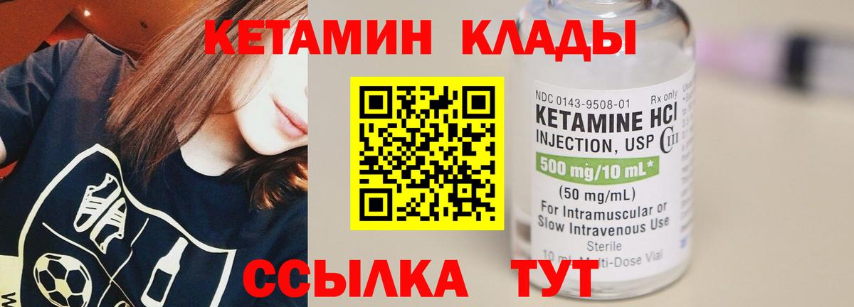 дарк нет как зайти  блэк спрут ТОР  Осинники  Вход с VPN  КЕТАМИН ketamine 