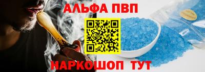 мескалин Славгород