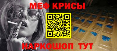 мескалин Славгород
