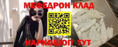 скорость mdpv Славянск-на-Кубани