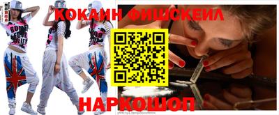 мескалин Славгород