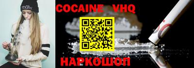 мескалин Славгород