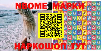 мескалин Славгород