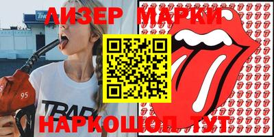 мескалин Славгород