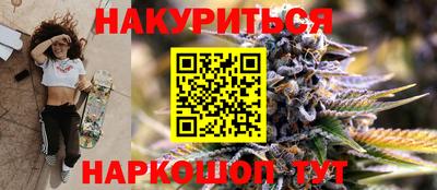дистиллят марихуана Сланцы
