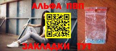 мескалин Славгород