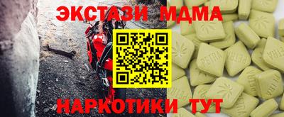 дистиллят марихуана Сланцы