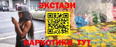скорость mdpv Славянск-на-Кубани