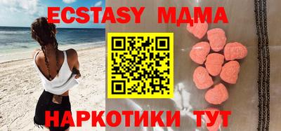 мескалин Славгород