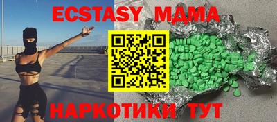 дистиллят марихуана Сланцы