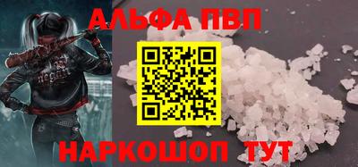 мескалин Славгород