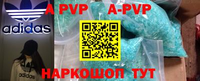 скорость mdpv Славянск-на-Кубани