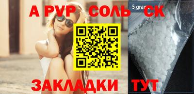 скорость mdpv Славянск-на-Кубани