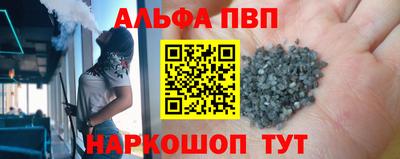 дистиллят марихуана Сланцы