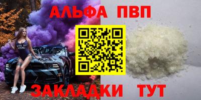 мескалин Славгород