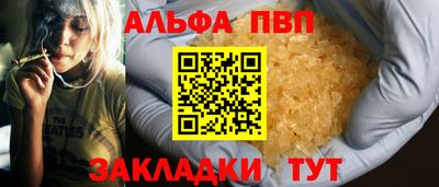 мескалин Славгород