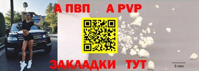 скорость mdpv Славянск-на-Кубани