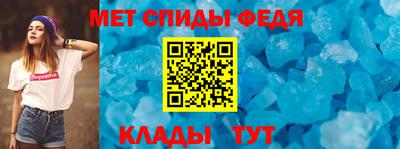 скорость mdpv Славянск-на-Кубани