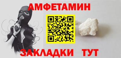 скорость mdpv Славянск-на-Кубани