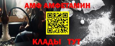 мескалин Славгород