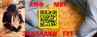 дистиллят марихуана Сланцы