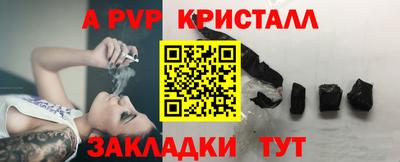 скорость mdpv Славянск-на-Кубани