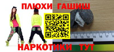 дистиллят марихуана Сланцы