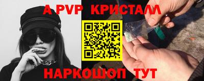 скорость mdpv Славянск-на-Кубани