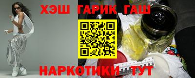 мескалин Славгород
