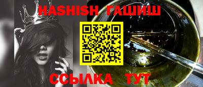 дистиллят марихуана Сланцы
