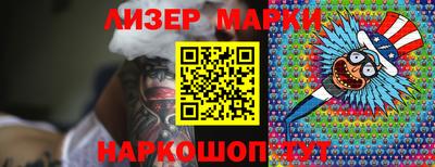 дистиллят марихуана Сланцы