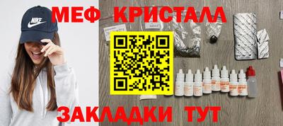 скорость mdpv Славянск-на-Кубани