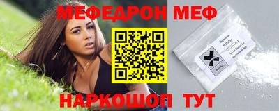 мескалин Славгород