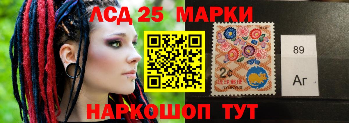 Осинники  Лсд 25 экстази кислота  Вход с VPN  ЛСД экстази ecstasy 