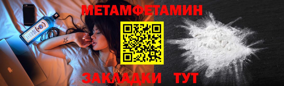 Первитин витя  Вход с VPN  Осинники 