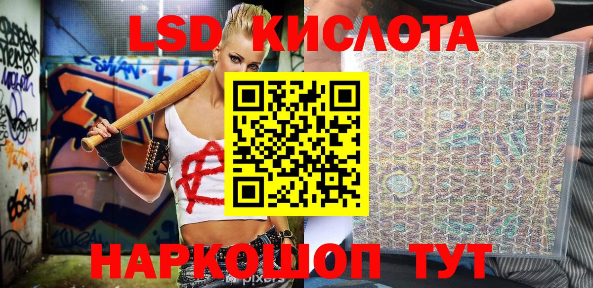 Наркотические марки 1,8мг  Наркотические марки 1,8мг  Вход с VPN  Марки NBOMe  Осинники 