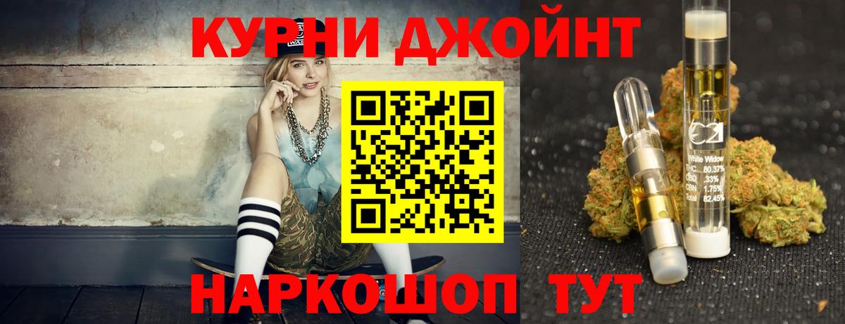 Шишки марихуана конопля Осинники