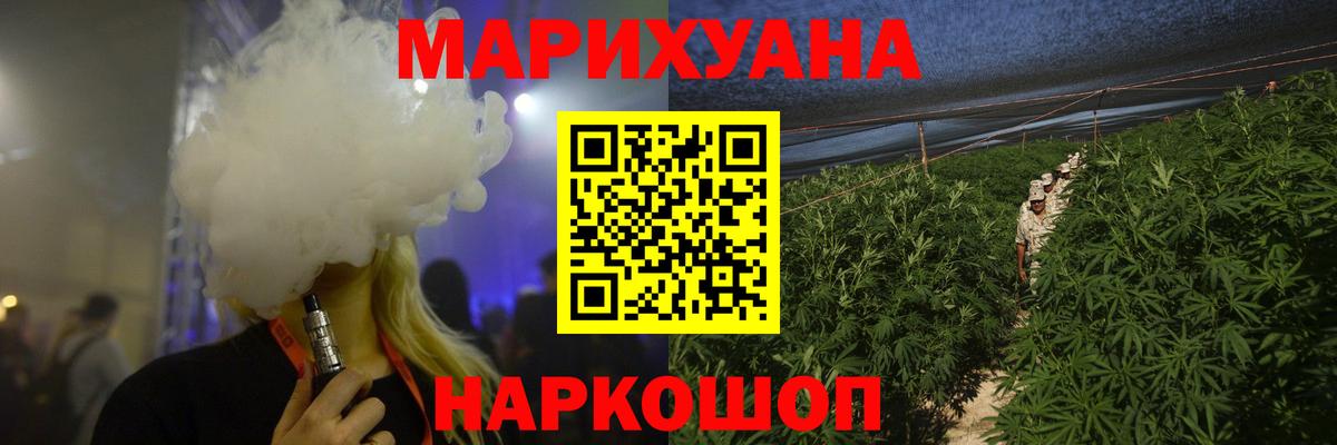 Бошки марихуана Amnesia  Вход с VPN  Осинники  Бошки Шишки индика  Марихуана планчик  Конопля LSD WEED 